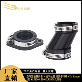 化油器;进气歧管;摩托车通用件