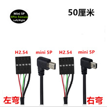 10Pin 9�׶Ű��g��H2.54��USB���Ӿ�����mini 5P���ҏ����^9Pĸ