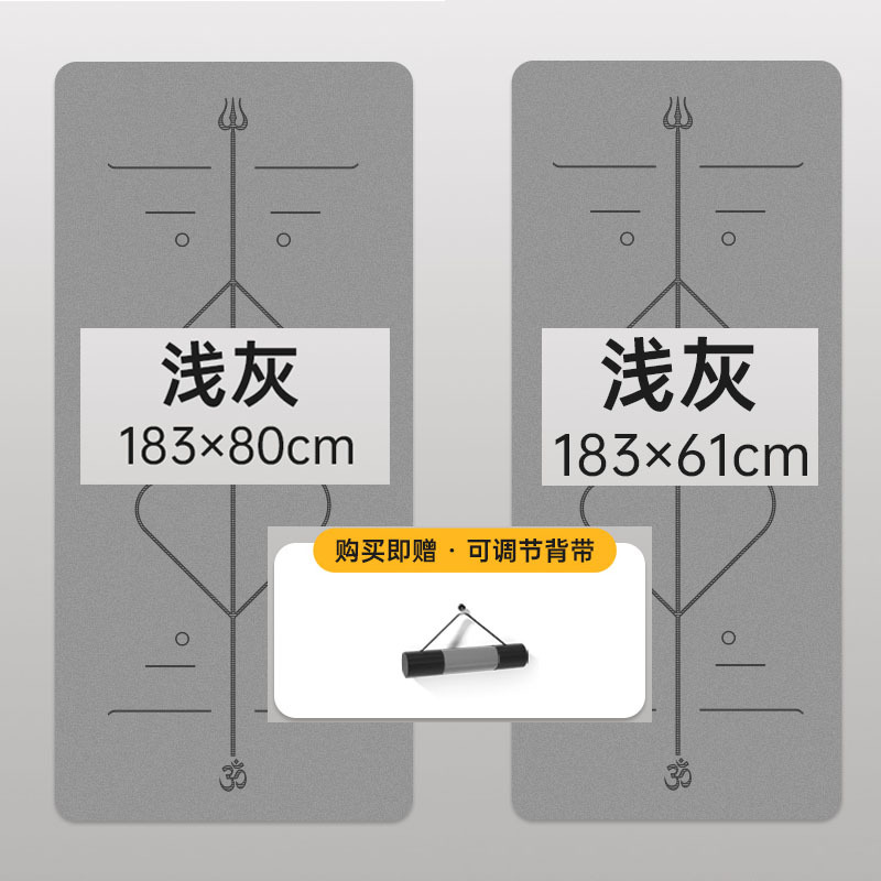 Padres-hijos grandes cojines deportivos de poliuretano PU domésticos silenciosos cojines deportivos antideslizantes mate mate