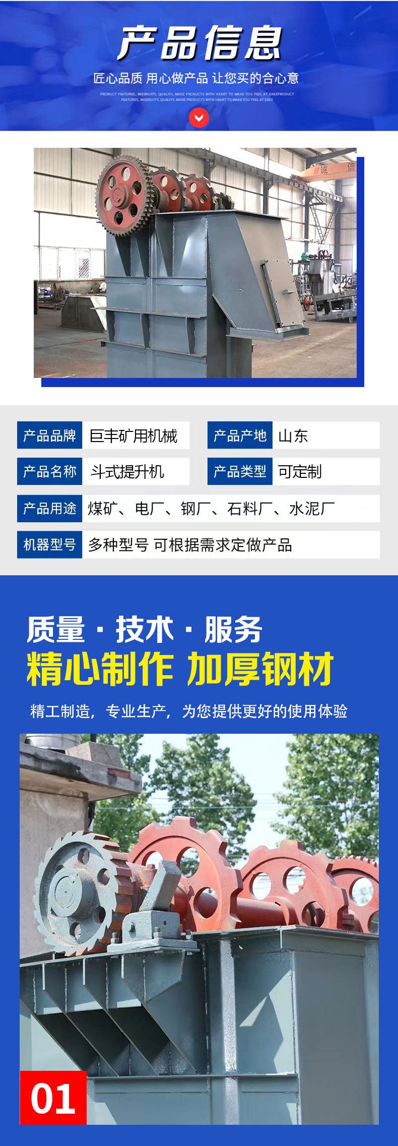 详情_03.jpg