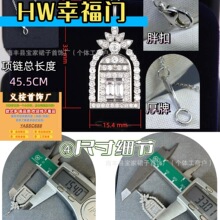 高版本HW幸福之门项链海瑞温斯顿白金满钻吊坠时尚七夕直播跨境