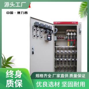 6��·120KVAR����a����400KWXL-21���׿�����͉���늙����ܹ���