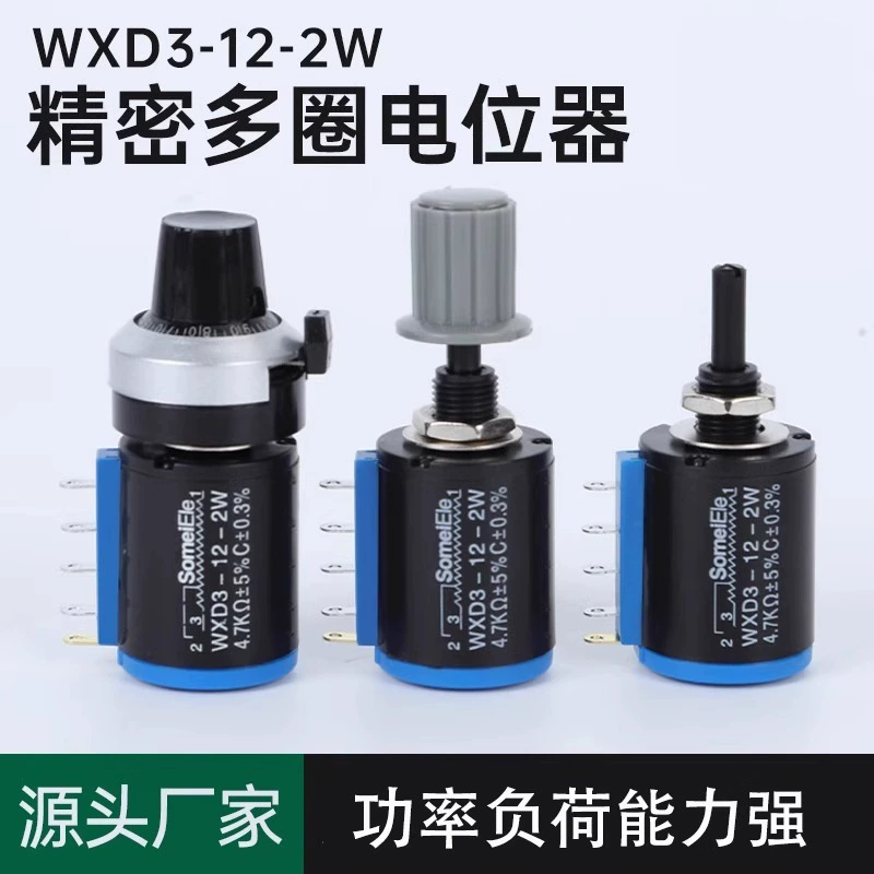 Короткий корпус 5 оборотов WXD3-12-2W прецизионный многоборотный витой потенциометр 1K2.2K3.3K5.6K 6.8K 10K