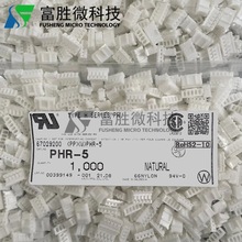 JST������ PHR-5 �Ӳ�� ����5P 2.0mm��� ԭװ�ֻ� һ������