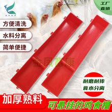 ι�uʳ���L�����u�۷���ιˮ�L�l�Bֳ�Ӻ�С�u�������ιʳ������