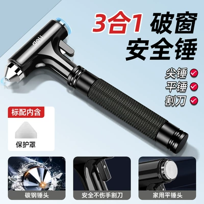 Breaker, Escape Hammer with | Qəza çəkici - dl871008-handheld-safety-hammer-177524cm