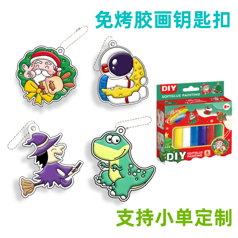 Juguetes de pintura de pegamento sin hornear llavero pintado a mano para niños graffiti tridimensional placa de cristal dibujos animados colgantes regalos de Navidad
