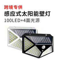 跨境新款太阳能壁灯家用庭院灯100led自动开关户外灯光感应壁灯