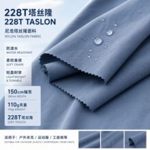 ���l228T�����������z¡��΢���\�]��ˮ��ɽ���\�ӷ����bѝ����