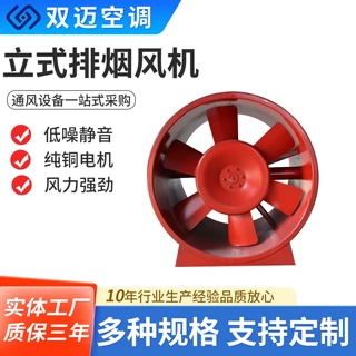 定制HTF消防排烟风机双速碳钢轴流风机地库建筑大功率专用通风机
