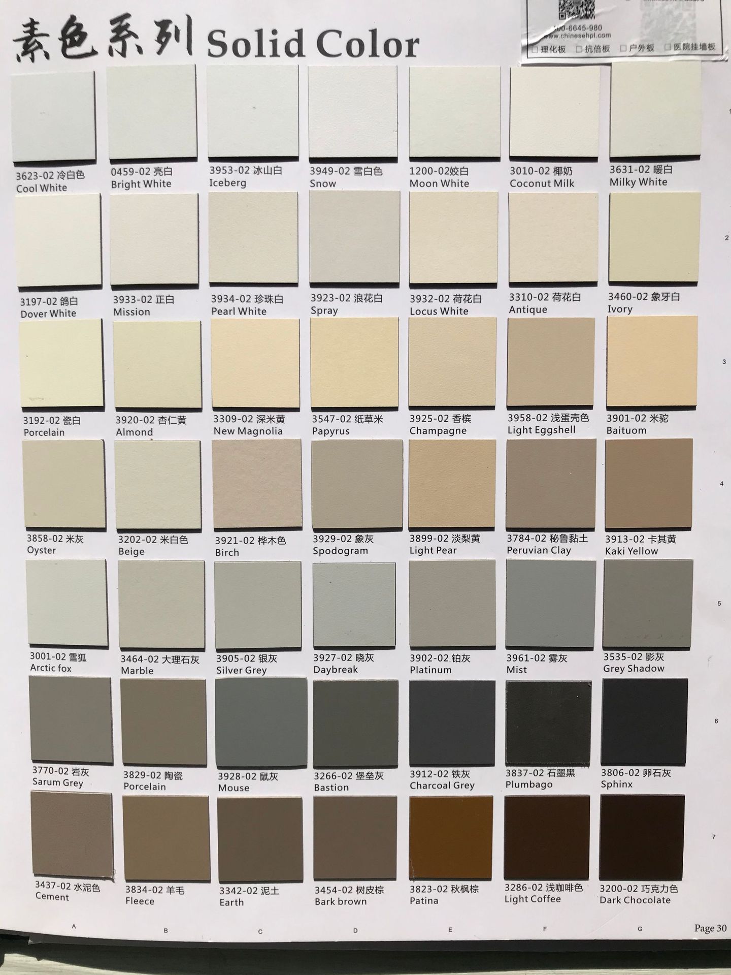 ���Ӷ��ƿ����ذ崢�洢���HPL������֬��װ��װƴװ��ɫ��