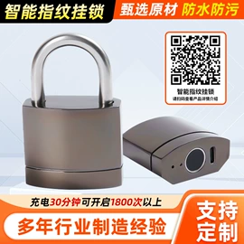挂锁;锁具配件;机械门锁