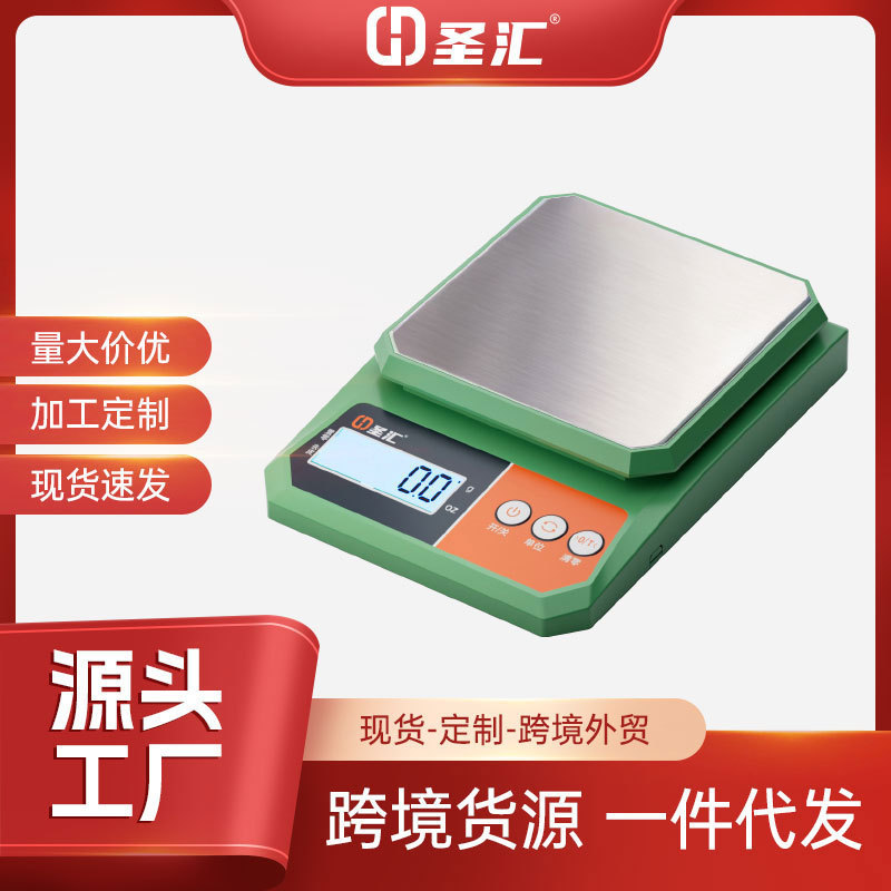 跨境厨房秤电子秤0.1g精准高精度克重称量食物烘焙秤厨房小型克秤|undefined