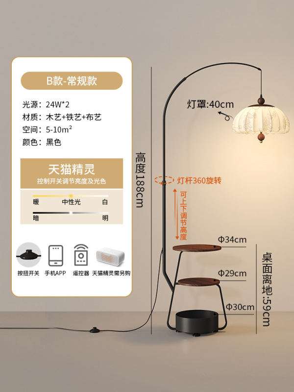 宋式美学客厅落地灯中古奶油风沙发边置物架一体卧室床头柜氛围灯|undefined