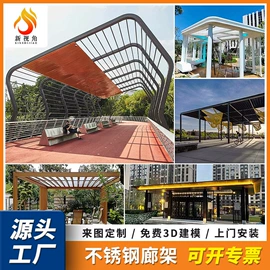 景观雕塑;大型户外游乐