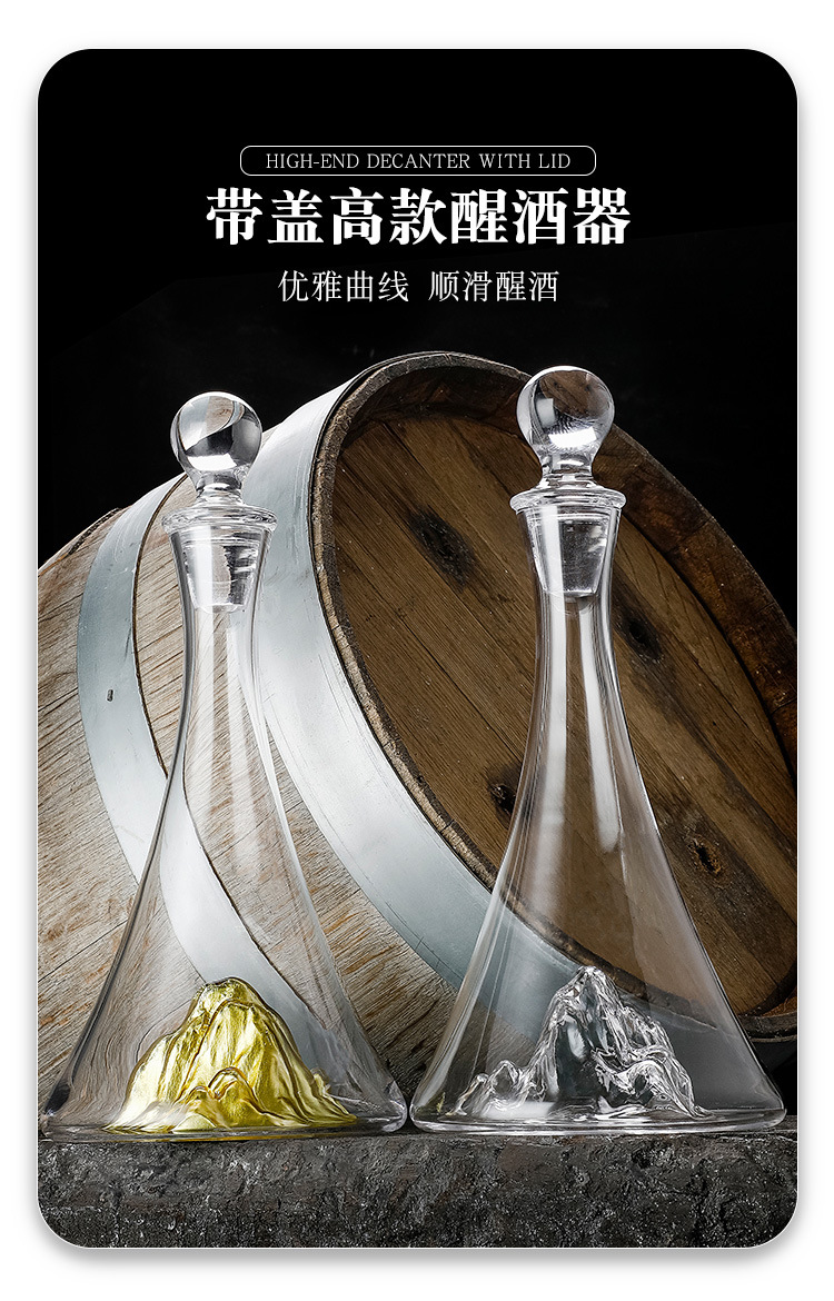 玻璃快速醒酒器轻奢瀑布式葡萄酒红酒过滤家用欧式创意分酒器酒壶-阿里巴巴