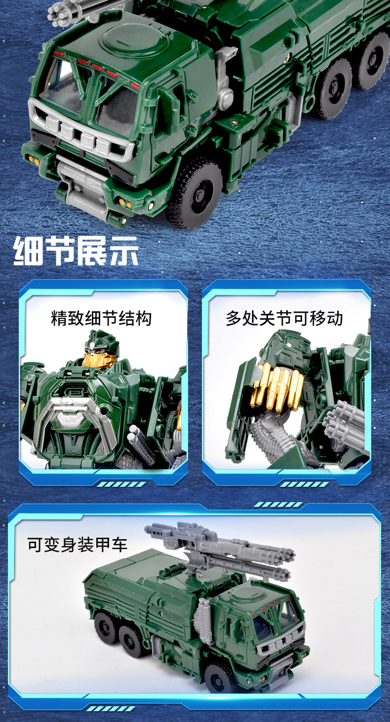 详情图