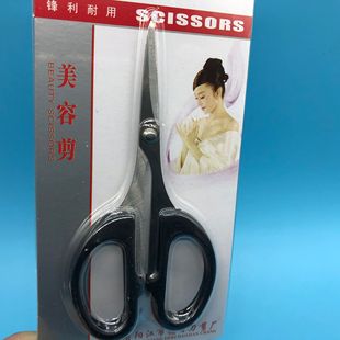 Beauty Scissors, Thickeneded Pointed Scissors, Stationery Scissors, Stainless Steel Scissors, Can Be Used as Small Gifts