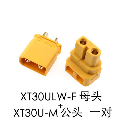 XT30ULW-F plug 90 degree welding wire type lithium battery interface XT30U aircraft model male and female connector copper gold-plated
