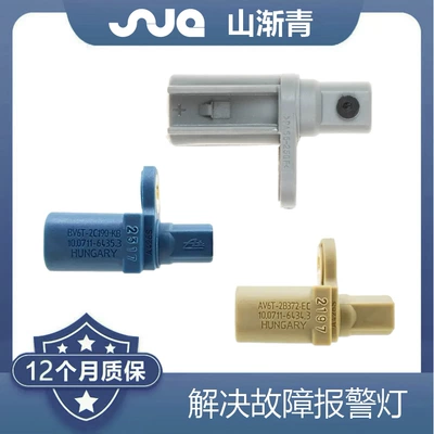 For Ford Automotive Sensors