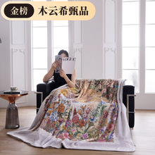 2025新款羊塔绒印花系列毛毯加厚盖毯办公室午睡毯午休毯沙发毯
