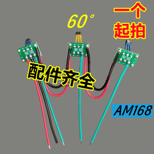 N 6.02 million energy universal electric tricycle 120 degree 60 degree motor Hall element brushless motor with wire Hall