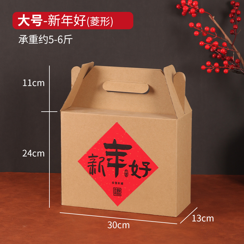 Caja de embalaje de pastel de luna de medio otoño caja de regalo kraft caqui nuez grano cocinado caja de regalo de medio otoño caja vacía cartón