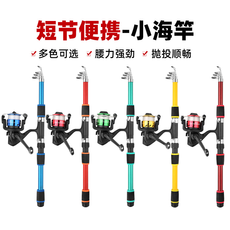 Cross-Border Fishing Rod Fiberglass Ultra-Hard Sea Rod Set Long-Distance Casting Rod 1.8m Sea Rod Foreign Trade Combination Fishing Rod Set