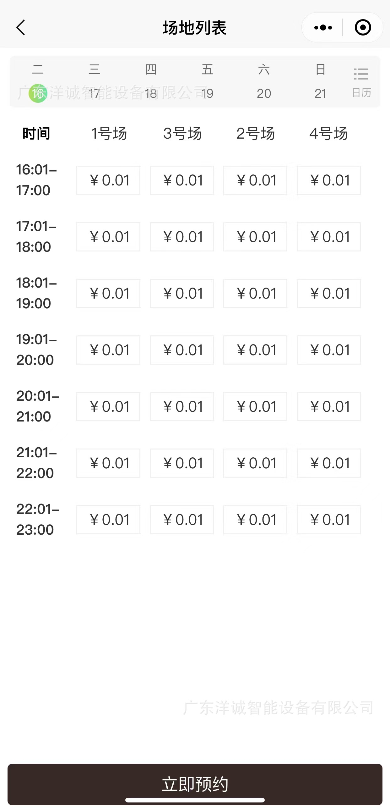 微信图片_20220816152858