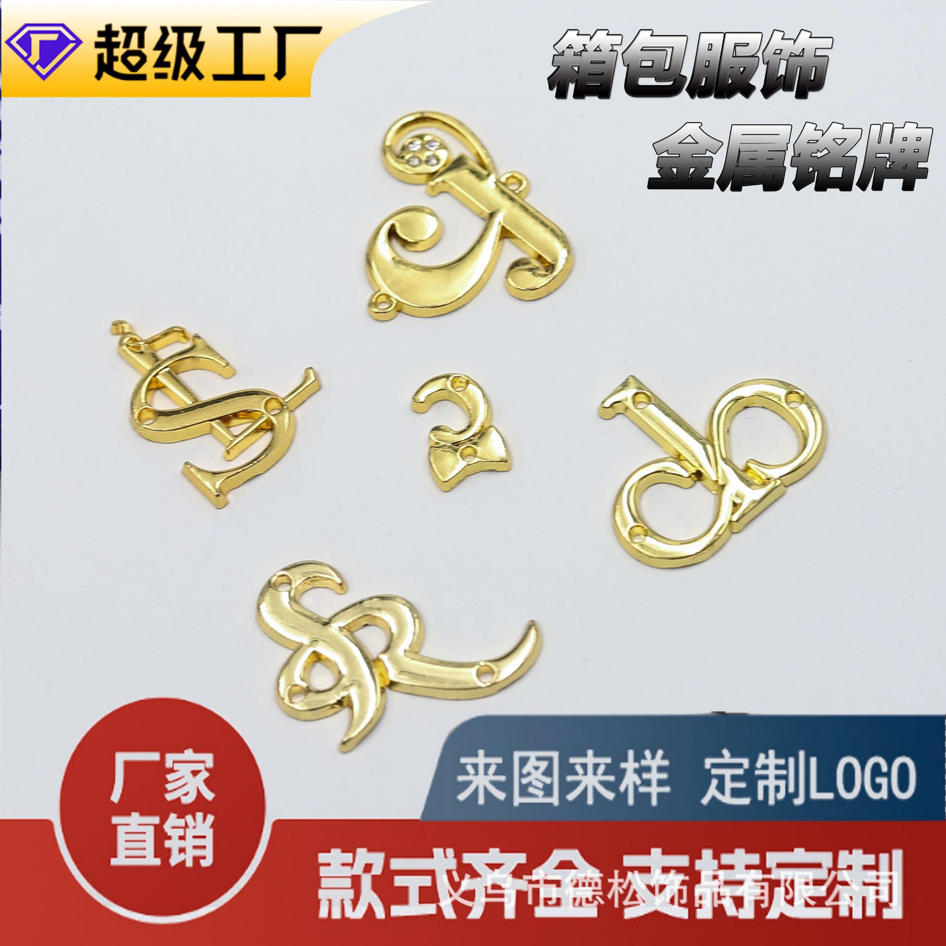 厂家定 制泳衣金属标牌 锌合金圆形背包镂空logo五金辅料配件标牌