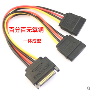 sata���C��Ӳ�P�Դsataһ�ֶ��D�Ӿ�15P���D2��15Pĸ1��2�F؛