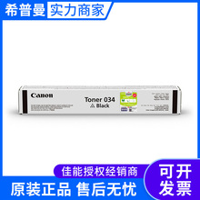 ԭ�b���� CRG-034ī�ۺ� �m��� MF810Cdn 820C