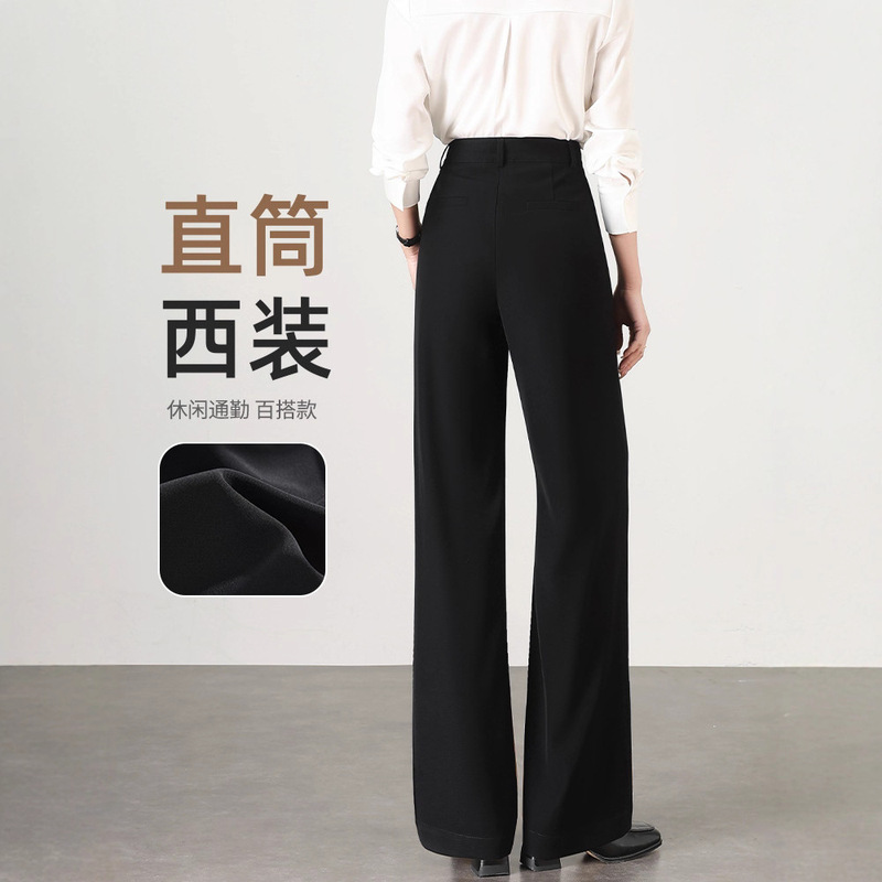 Straight-Leg Suit Pants for Women, Spring and Autumn 2026 New Style, High-Waisted, High-End, Drapey, Professional Formal Wear, Black Wide-Leg Pants Straight-Leg Suit Pants for Women, Spring and Autumn 2026 New Style, High-Waisted, High-End, Drapey, Professional Formal Wear, Black Wide-Leg Pants