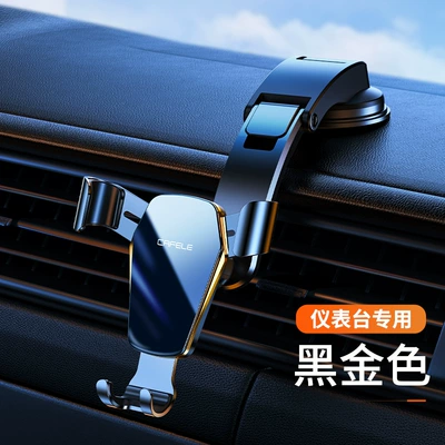 phone bracket wholesale, Car phone holder - black-gold-dashboard
