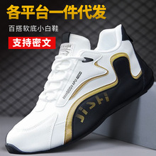 2026�¿���Ь�ļ�����ʿ�\�ӆ�ЬС��Ьһ�����l���Q����ʿ�\��Ь