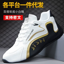 男式运动单鞋;女式运动单鞋;男式休闲单鞋