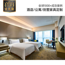 希尔顿酒店成套家具工程定制酒店科技木皮固装家具全套酒店批量