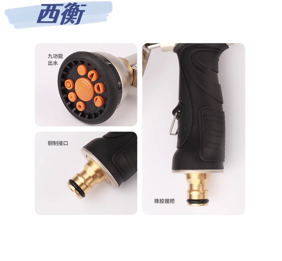 High-pressure car washing machine cleaning water gun head household car washing water spray head artifact tool tap water big silver
