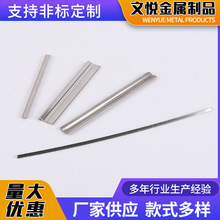 不锈钢非标型材不锈钢T型钢 不锈钢异型材凸型丝三角丝扁丝异型钢