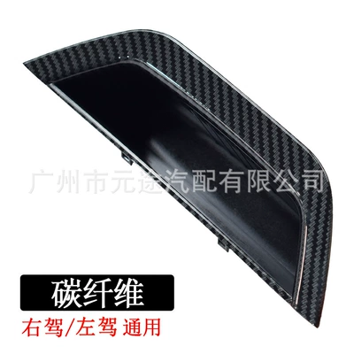 Armrest, handle, handle X4 F25 F26 2011-2017 - jx-s003tq-carbon-fiber-leftright-hand-drive-universal