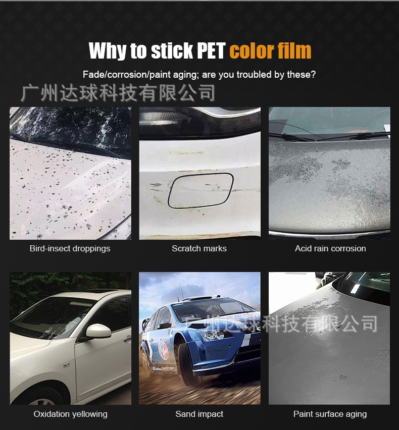 Car Color Change Film Pet Fantasy Volcanic Ash Full Body Wrap Film Car Protective Film Paint Surface Film Whole Roll Wholesale