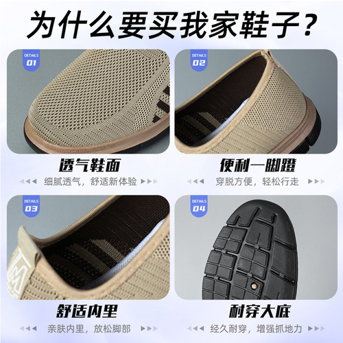 Men's Air-Weave Breathable Non-Stinky Ankle Shoes Large Men's Shoes Casual Slip-On Men's Shoes Father's Shoes