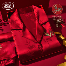 天作之合~本命年红色结婚睡衣情侣套装喜庆大红睡衣情侣冰丝睡衣