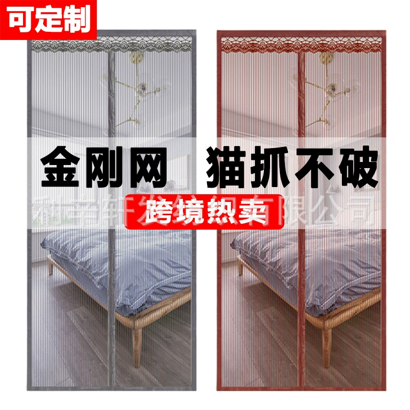 Кинг-Конг Пряжа дверная занавеска сетка магнит антимоскитная мягкая дверная занавеска полиэстер полосатая самоклеящаяся дверная занавеска липучка дверная занавеска без отверстий