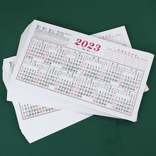 挂历2023年家用大号日历纸年历日程记事工作每日表全年365天一张