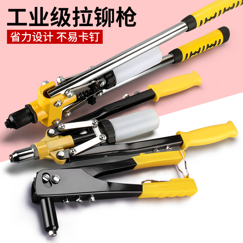 双把手动省力拉帽枪铆钉枪手动抽芯枪拉钉枪拉铆枪铆钉枪家用批发