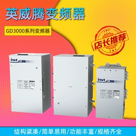 机械用电动机;标准变频器;逆变器