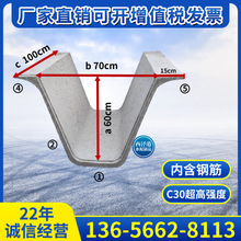 水泥U型槽 水泥排水沟 预制混凝土U型排水沟 西泾港水泥制品厂