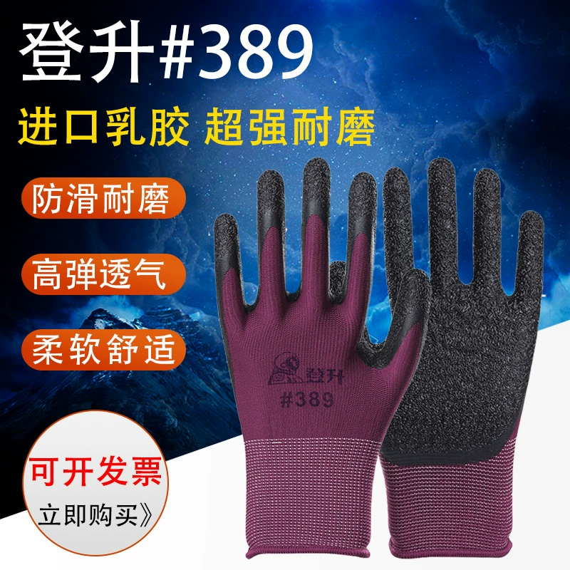 Аскенция # 389 Тринадцать игл, нейлоновые латексные противоскользящие, устойчивые к разрыву, устойчивые к морщинам, износостойкие перчатки для защиты труда, оптовая продажа