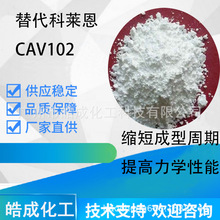 ������R��CAV102�ɺ˄�����������PA6�ɺ˄���������Q�ߜض�